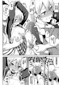 (COMIC1☆9) [Garimpeiro (Mame Denkyuu)] Shokugeki no Daishou (Shokugeki no Soma) [Chinese] [空気系☆漢化]
