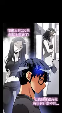 [KKUN &INSANE] Love Parameter 恋爱辅助器 55-70(chinese)