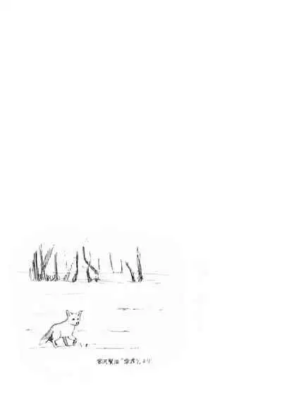 [Asagi Ryu] Toshishita-kun wa Hajimete yo [Digital]