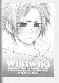 (C75) [Pierre (Garakuta Sochi)] Dream Passport (Naruto)