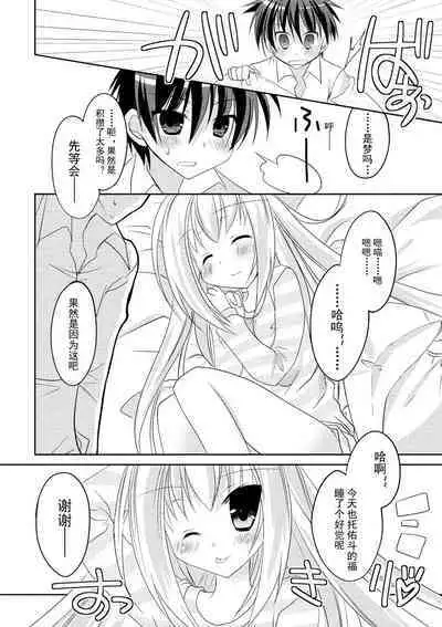 ＤＲＡＣＵ－ＲＩＯＴ！ ＨＯＮＥＹ！