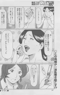 Action Pizazz DX 2008-07