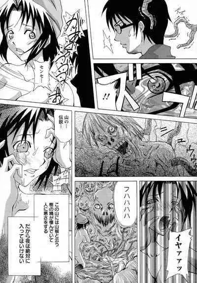 Kyonyuu-bu e Youkoso! | WELCOME TO THE BIG BOOBS CLUB!