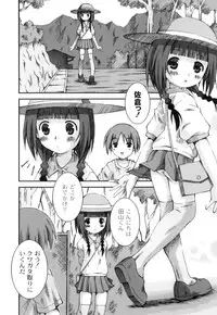 Anthology - PLUM LS 04 [2011-05-28] (Book)