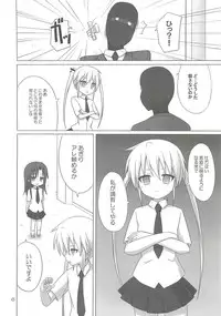 [ARCHF (Riki)] BEAUTY KILLER (Kill Me Baby)