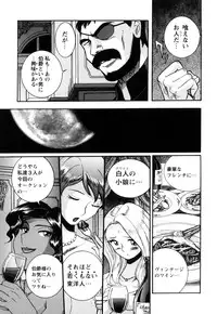 [Kojima Miu] M no Inkou