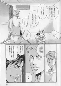 [Anthology] Nikutaiha Vol. 19 Kiwame!! Ero