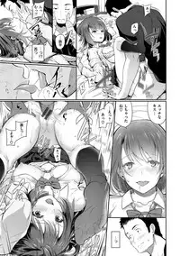 [Matsukawa] Ryoute ni Senpai [Digital]