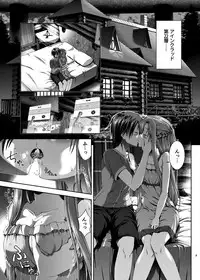 [R=birth (Takasaki Ryo)] Shinkon dashi Asuna to Omoikkiri Love Love Shiyou! -Preview Edition +- (Sword Art Online) [Digital]