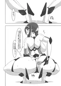 [Maron Koubou] Taimanin Rinko 3 (Taimanin Yukikaze) [Digital]