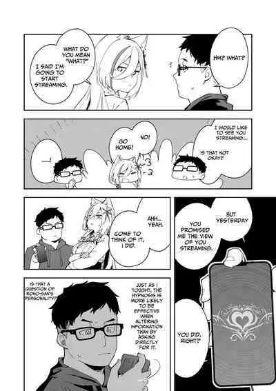 Oshi Haishinsha wa Ore dake no Senyou Manko Saimin Kakete Ero-kei Haishinsha o Itsudemo Dokomade Hamemakuru