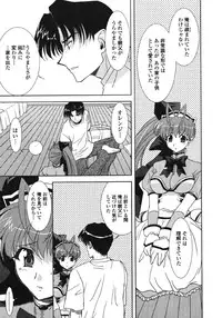 [Kyuubi(108)] Made In Maid