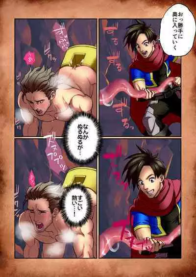 DLsite Girl's Maniax Anthology Vol.7