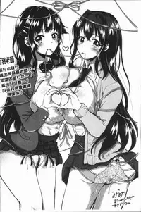 [Mucha] MUCHA BOX | 性玩伴BOX [Chinese]