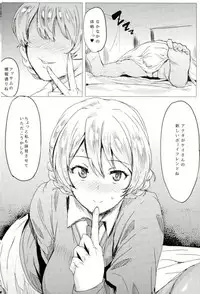 (C93) [Nikuniku Italian (Akikusa Peperon)] Houkei Chinpo demo Mondai NOTHING! (Girls und Panzer)