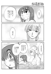 Men's Young Special IKAZUCHI 2011-03 Vol.17 [Digital]