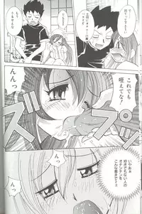 [Kawamoto Hiroshi] Bakunyuu Byouin -Nurse no Hatsutaiken-