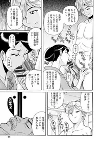 [Kojima Miu] Hahaoya-tachi no Seishori o Suru Kantan na Oshigoto [Digital]