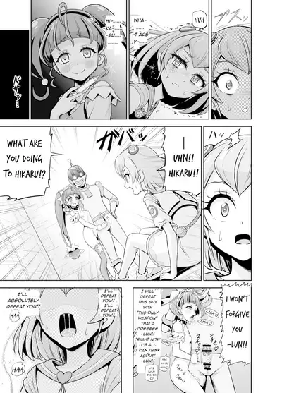 [Eclipse (Kouan)] Hoshi Asobi | Star Playtime Ch. 1-2 (Star Twinkle PreCure) [English][bored_one28][Incomplete]