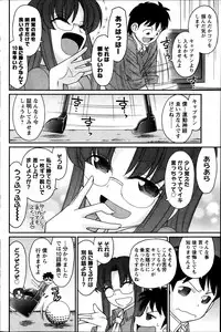 Action Pizazz 2013-12