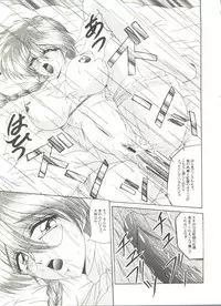 [Anthology] Doujin Anthology Bishoujo Gumi 8 (Various)