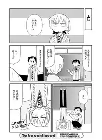 Dengeki Moeoh 2016-02 [Digital]