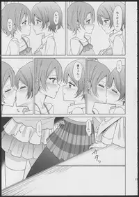 (C86) [Karoyaka Step (Fupe)] Rin-Pana Sensation! (Love Live!)