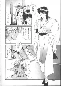 [Nishiki Yoshimune] Linkage