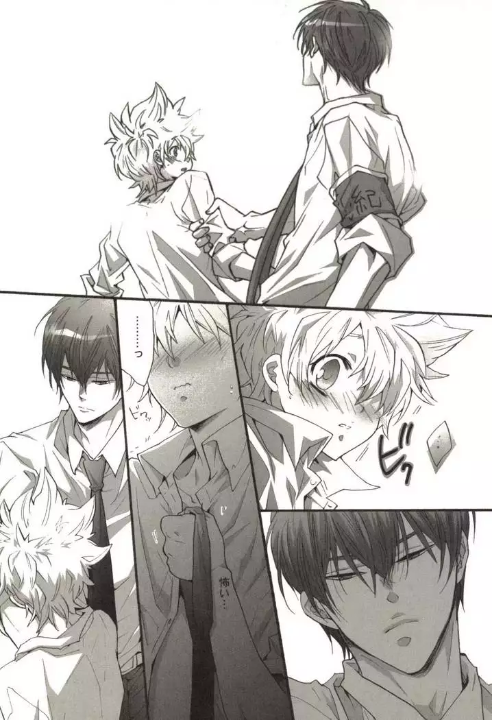 同人作家コレクション70