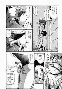 [Nishikawa Kou] Konomi no Oheya