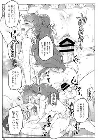 (C88) [ReDrop (Miyamoto Smoke, Otsumami)] Cinderella, Mousou Kareshi Triad-hen (THE IDOLM@STER CINDERELLA GIRLS)