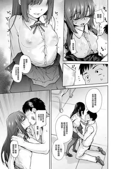 [Kouchaya (Ootsuka Kotora)] 