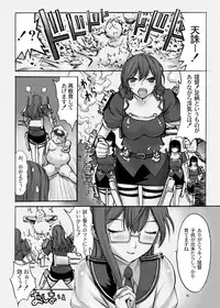 [Kino Manga Sekkeishitsu (Kino Hitoshi)] Ooyodo wo Haramase yo! (Kantai Collection -KanColle-) [Digital]