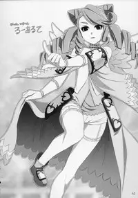 (C86) [Tamatebako (Sasaki Tamaru)] Softhouse Chara no Kuseni BUNNYBLACK 3