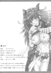 (C79) [YURIRU-RARIKA (Kojima Saya, Kuro)] Shujou Seikou (Monster Hunter)