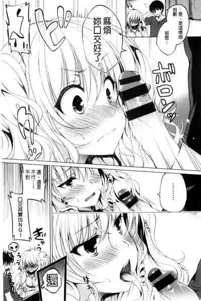 Kimusume Immoral - Virgin Immoral + Toranoana Gentei Shousasshi