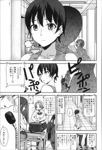 [Ashiomi Masato] D-Medal