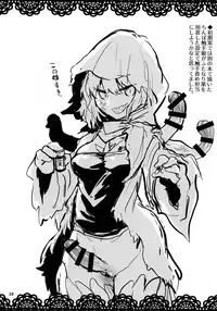 (Futaket 15) [Konnyaku Nabe (magifuro Konnyaku)] Haetate Futanari o Chinchin