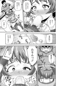 COMIC Tenma 2015-03