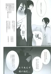 [hakubeni (som)] Little China. (Axis Powers Hetalia)