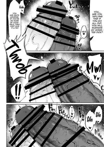 [Rosetta Stone (Teterun)] Victoria wa Jingai Level no Futanari Ojou-sama 2 [Digital] (English)(Harasho Project)