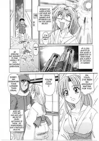 [Morris] Beaker no Naka no Yokubou - Libido in the Beaker. [English] [Tadanohito]