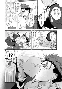 [Yami no Naka] α no Lancer ga Muriyari-tsu Ω ni sa Rete Hidoi me ni au Hanashi (Fate/Grand Order)