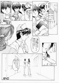 [Uzuki Nakamura] Dish Up