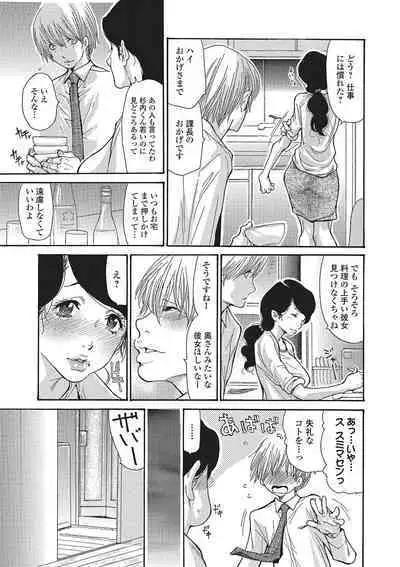 Zuma Chichi - Breast of Wife