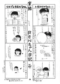 [BLACK ANGEL (REN, KOURI)] Mille-feuille (Tokimeki Memorial)