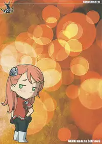 (C87) [Kuroshikatei (Unno Hotaru)] Genki no G wa Self no G (Gundam: G no Reconguista)