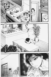 [Narushima Godou] Kirai na Yatsura no Onna o Tanetsuke Choukyou [Chinese]