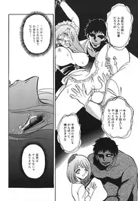 [Keno Yantarou] Meido Gokko