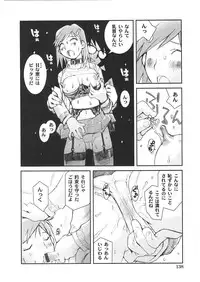 [Tachibana Seven] Motto Oku made! - More Coming!